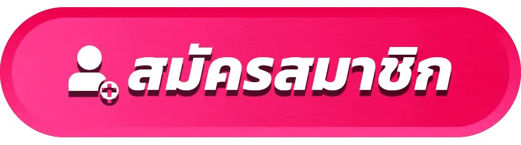 สมัครสมาชิก 789lady เว็บสล็อตเว็บตรง สมัครง่าย รับโบนัสทันที เริ่มเล่นได้เลย